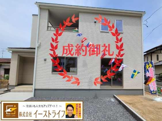 【新築戸建】　いわき市平北目町第1　全3棟　長期優良住宅の外観|おかげさまでご成約となりました。