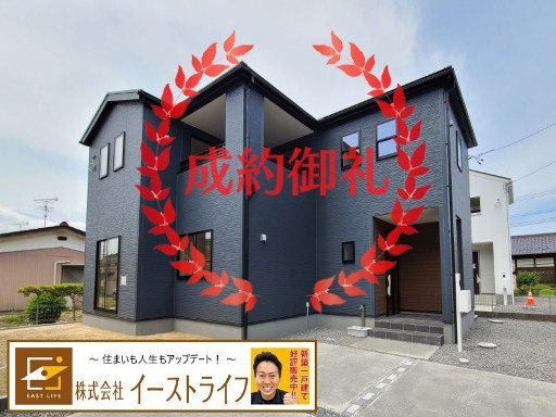 【新築戸建】　いわき市平北目町第1　全3棟　長期優良住宅