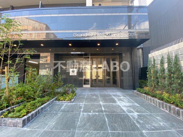 グランカリテ九条南のエントランス