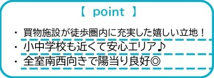 中古戸建　熊谷市柿沼448-20（期間限定現況販売）の構造・工法・仕様