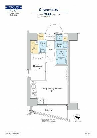 プラウドフラット渋谷笹塚