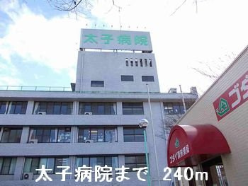 【その他共用部分】 | エスポアヒルズⅠ | 太子病院まで240m