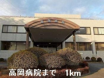 【周辺】 | シャン・デ・フレーズ | 高岡病院まで1000m