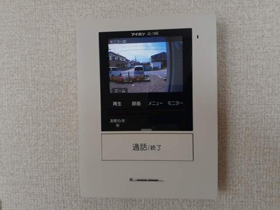 【その他】 | サニーパレスＡ