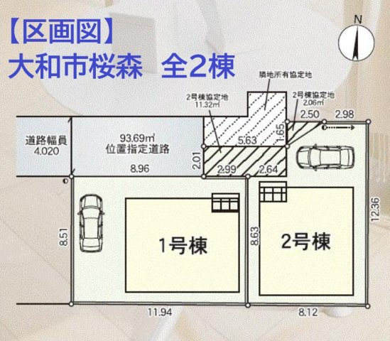【区画図】 | 人感センサー付きで、セキュリティも安心◎
カースペースには１台駐車可能です！