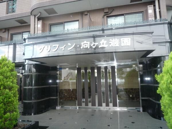 川崎市多摩区東生田１丁目の賃貸マンションのエントランス