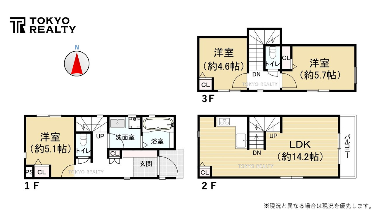 大田区西六郷1丁目　新築戸建　残1棟の間取り|A号棟間取り図

現地ご見学希望・資料請求などお気軽にお問い合わせ下さい！
03-5990-5201