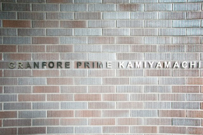 【その他】 | グランフォーレプライム神屋町