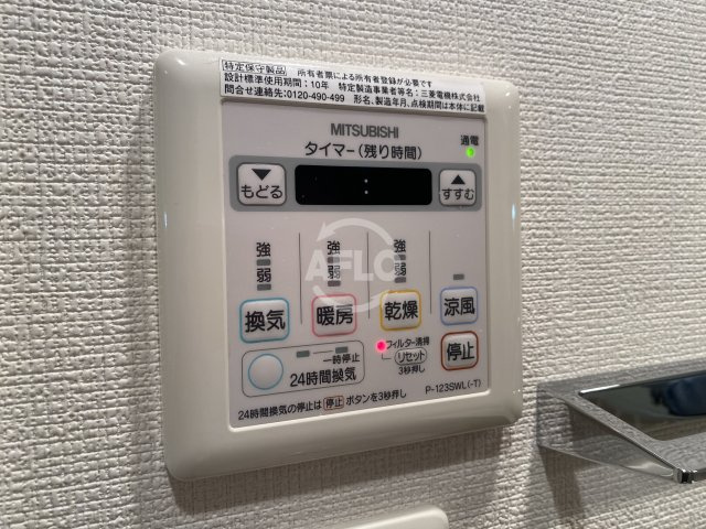 エスリード難波グレイスの設備|エスリード難波グレイス　浴室乾燥機