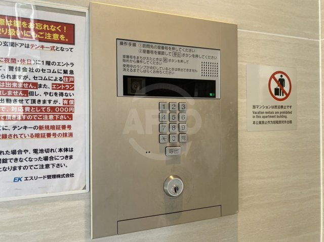 エスリード難波グレイスのセキュリティ| エスリード難波グレイス　オートロック