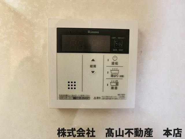 ロイヤルヒルズタワーの設備