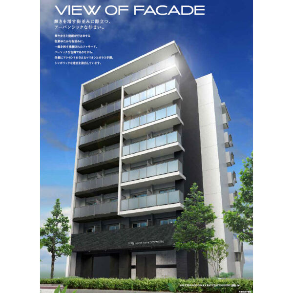 ソルテラス大阪BAY STATION SIDE　仲介手数料無料