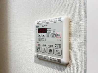 【設備】 | プレサンス天王寺ヴィヴァン