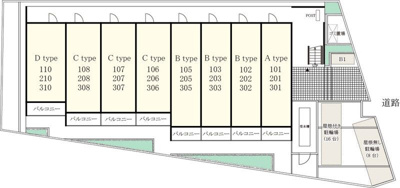 【その他】 | リブリ・上福岡Ⅱ