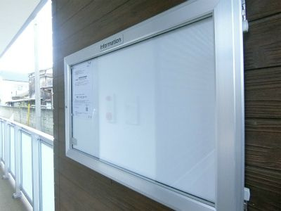 【その他】 | リブリ・上福岡Ⅱ