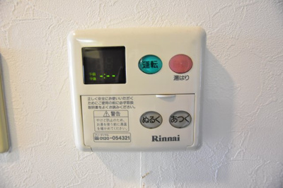 【設備】 | サンビレッジ伊勢原