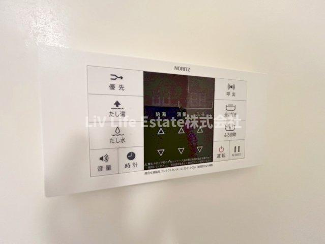 エコタワーバオバブ