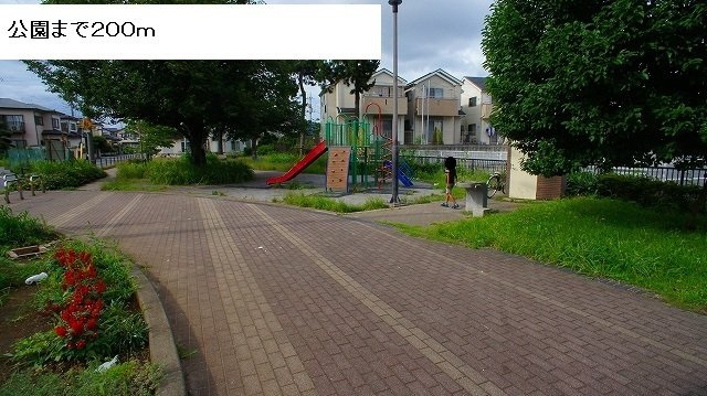 クレアージュの周辺|公園まで200m