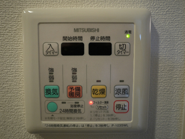 エスリード中山手県庁前のその他