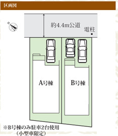 船橋市新高根３丁目　A号棟