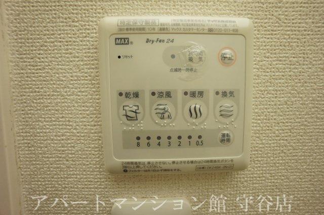 グラースクローⅡの設備