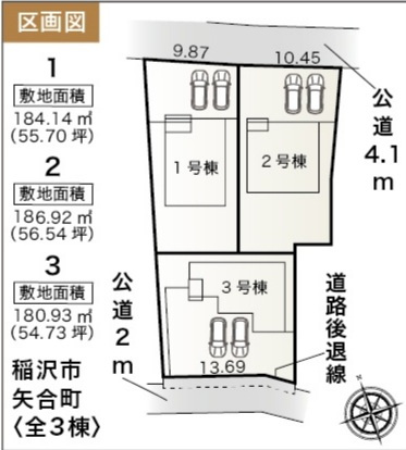 【仲介手数料無料/稲沢市】稲沢市矢合町面棒堀1416-2 リーブルガーデンの区画図
