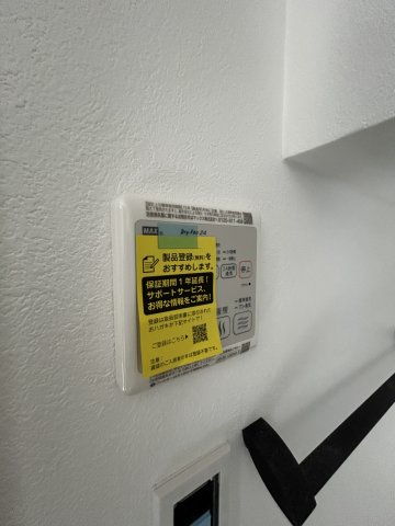 【設備】 | Glicina