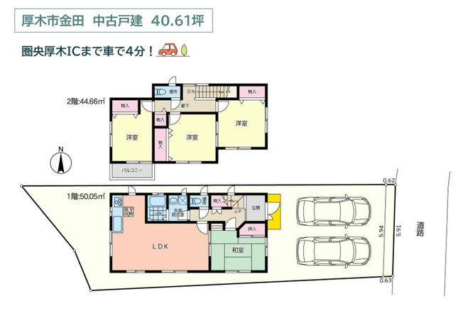 【間取り】 | 気持ちの良い自然光が降り注ぎ日中は明るい全室南向き♪　　　　　　　
生活動線に配慮された間取りで、各所に収納も完備◎