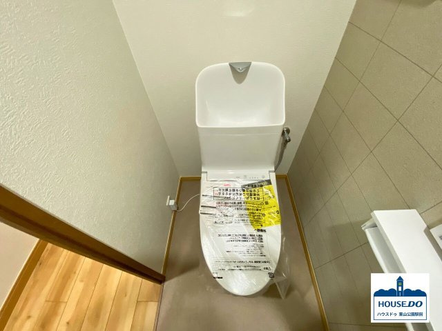 ペット可！全居室6帖以上！ 東山台スカイマンションのトイレ|明るく清潔なトイレで、ホッとひと息