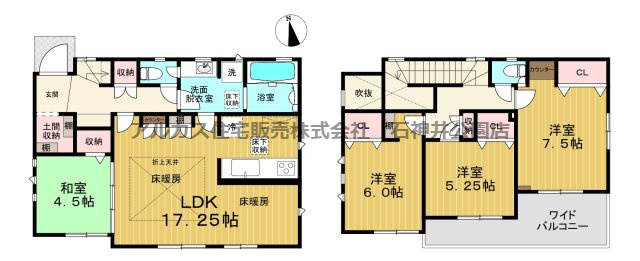 練馬区大泉学園町６丁目　新築一戸建　西武池袋線　大泉学園