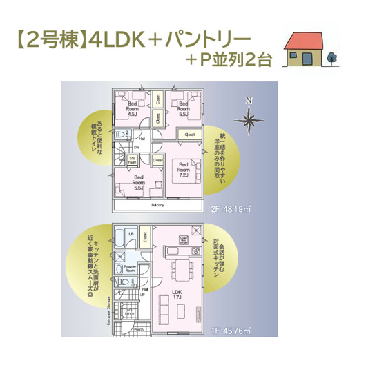 【内装】 | 同じ工務店様の施工例です。