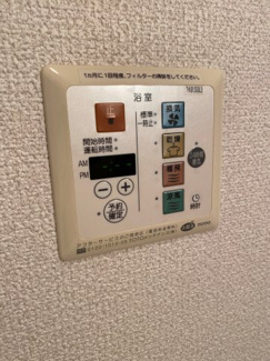 【設備】 | yukoto  B棟