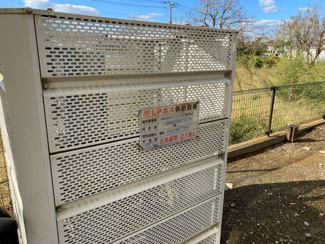 【その他】 | yukoto  B棟