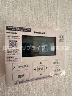 【設備】 | 南備後２号棟