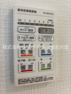 【その他】 | 南備後２号棟