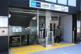 【周辺】 | スカイコート日本橋人形町第3