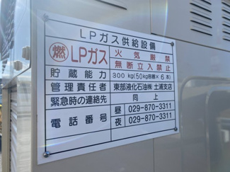 【設備】 | ヒルズ学園南