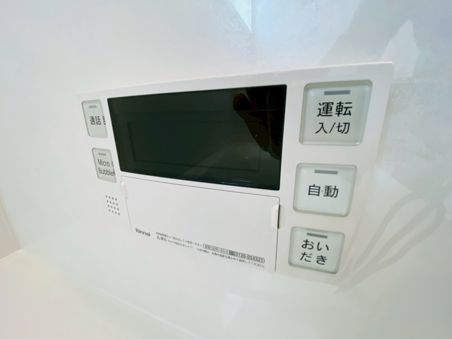 よかタウン／菊池郡大津町下町２期／１号棟の発電・温水設備