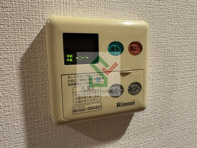 セントランド所沢のその他