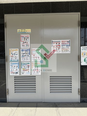 セントランド所沢のその他