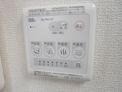 【設備】 | アーバンプレイス高田馬場Ⅶ | 浴室乾燥機付★