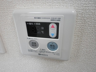 【その他】 | アーバンプレイス高田馬場Ⅶ | 設備