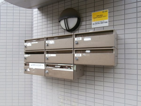 エトワール桜新町のその他共用部分