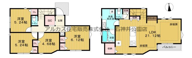 練馬区大泉学園町５丁目　新築一戸建　西武池袋線　大泉学園