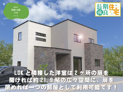 【外観パース】