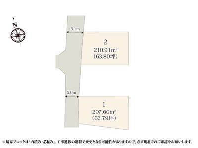 【区画図】 | 深谷市立岡部西小学校の近くに誕生した、2区画の分譲地です。周辺も分譲地なので、ご近所づきあいも安心です。