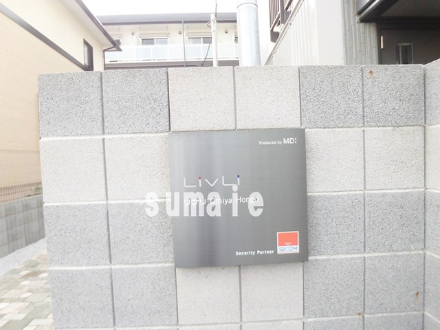 リブリ・Omiya　Hongoの周辺|ランドマーク☆