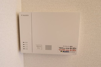 【セキュリティ】 | ベルク