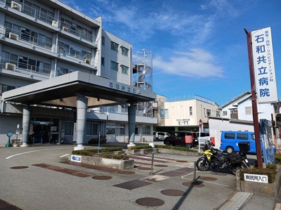 【周辺】 | 第一常磐荘 | 石和共立病院まで1500m