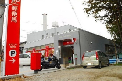 【周辺】 | ヴァン・ル－ジュＡ | 南アルプス郵便局まで850m